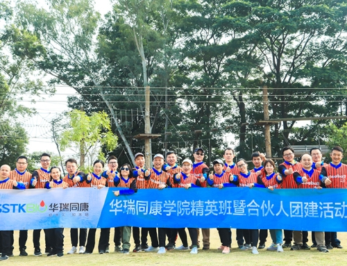 合伙人團(tuán)建