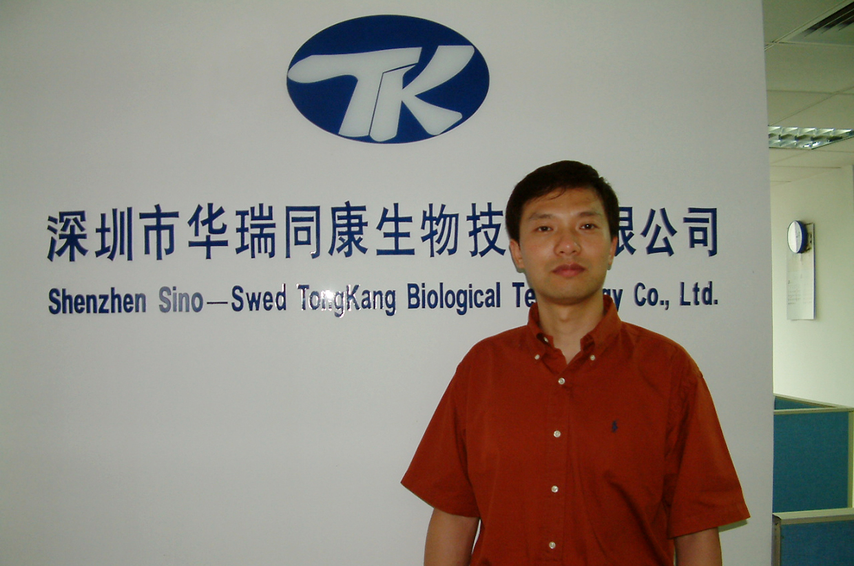 2002年