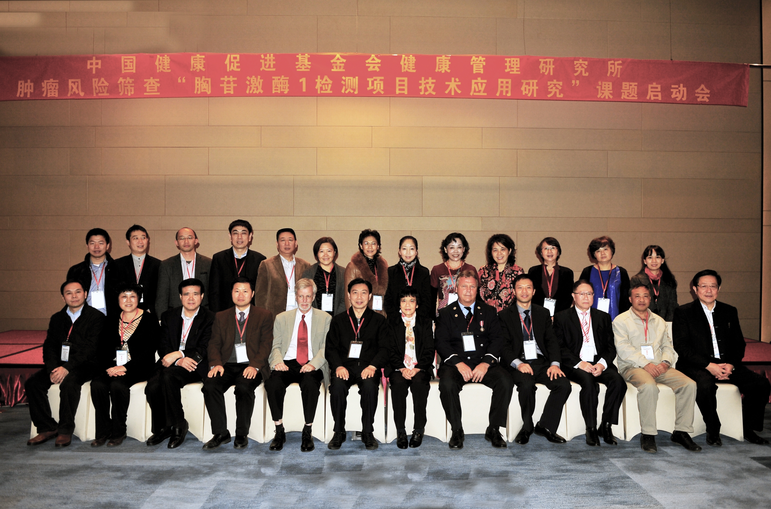 2014-12